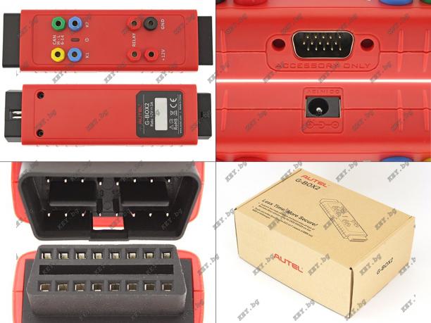 Autel MaxiIM IM508 XP400Pro APB112 G-BOX2