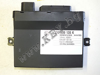Модул 155 от key.bg Модул 155 от key.bg