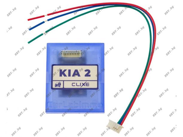 Емулатор Clixe за Киа 2 от key.bg
