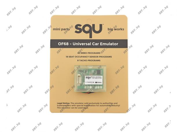 Универсален емулатор SQU OF68 от key.bg Универсален емулатор SQU OF68 от key.bg