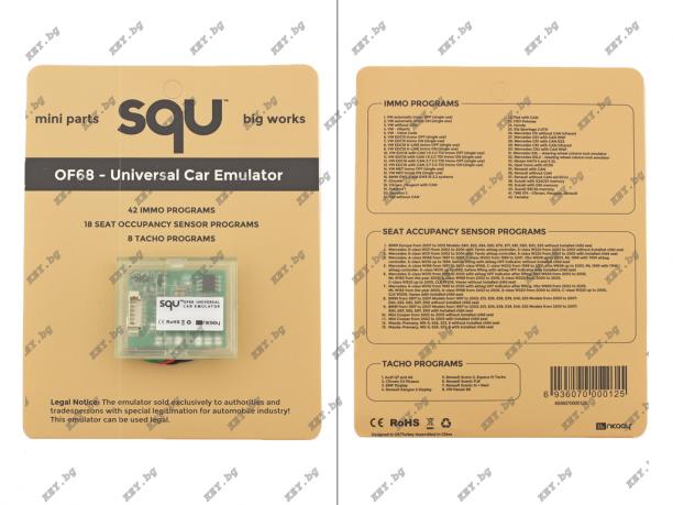 Универсален емулатор SQU OF68 от key.bg Универсален емулатор SQU OF68