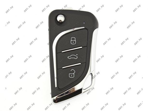 Дистанционно B30 за KeyDIY от key.bg