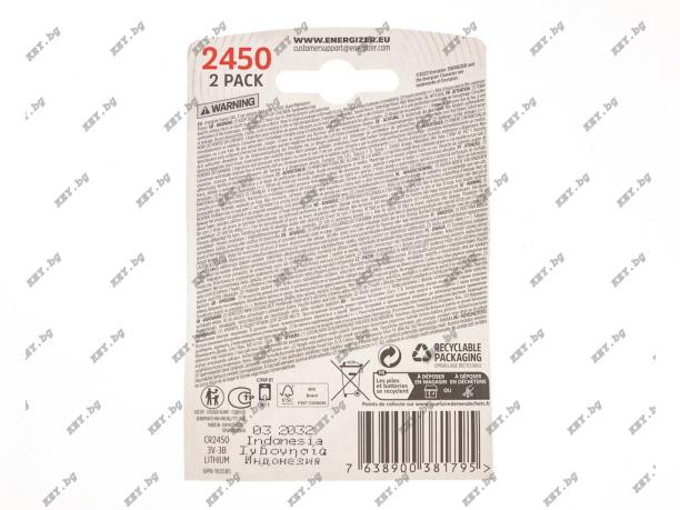 Батерия 2450 Energizer от key.bg Батерия 2450 Energizer