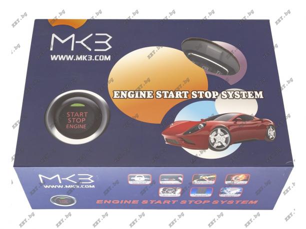 Универсален Keyless модул и Start Stop система EG029