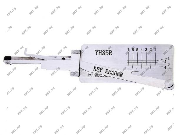 Декодер Lishi за  YH35 Yamaha key reader от key.bg
