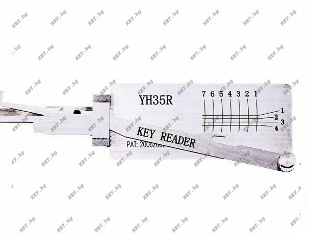 Декодер Lishi за  YH35 Yamaha key reader
