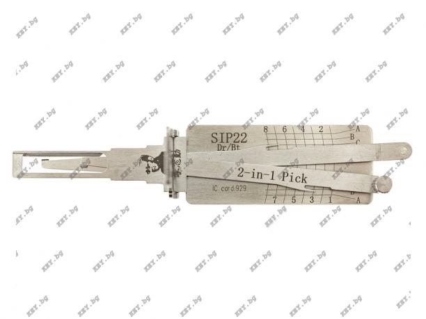 Декодер Lishi SIP22 2in1