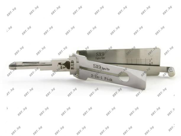 Декодер Lishi SX9 от key.bg
