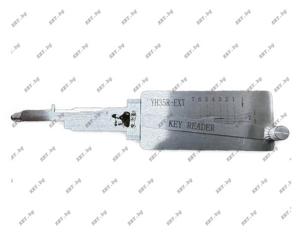 Декодер Lishi YH35R-EXTYamaha Motor Bikes от key.bg Декодер Lishi YH35R-EXTYamaha Motor Bikes от key.bg