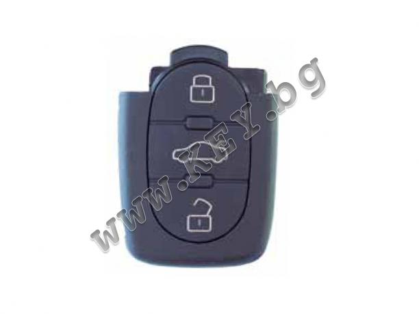 Кутийка за дистанционно за Ауди с 3 бутона от key.bg