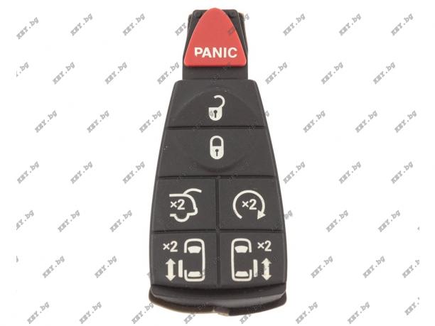 Гумени бутони за ключ на Chrysler Dodge Jeep от key.bg