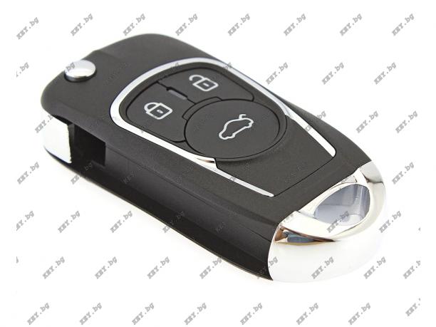 Дистанционно B22 за KeyDIY с 3 бутона от key.bg Дистанционно B22 за KeyDIY с 3 бутона