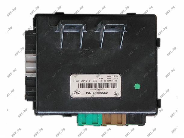 Модул 212 от key.bg