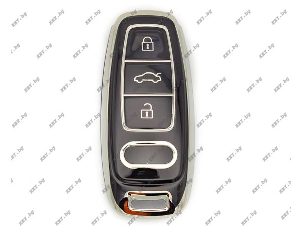 Силиконов протектор за смарт ключ на AUDI от key.bg