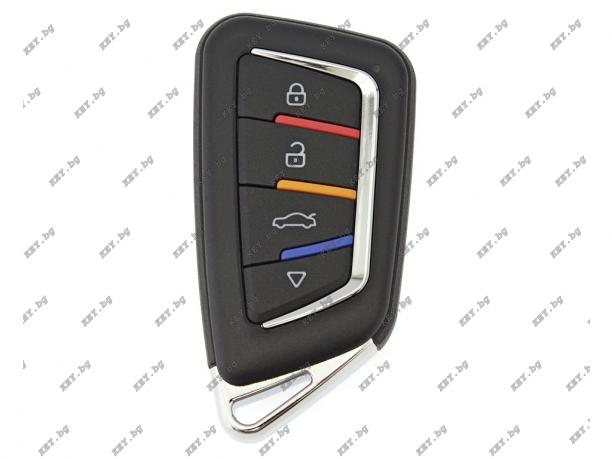 Универсално Proximity KeylessGo дистанционно с 4 бутона от key.bg
