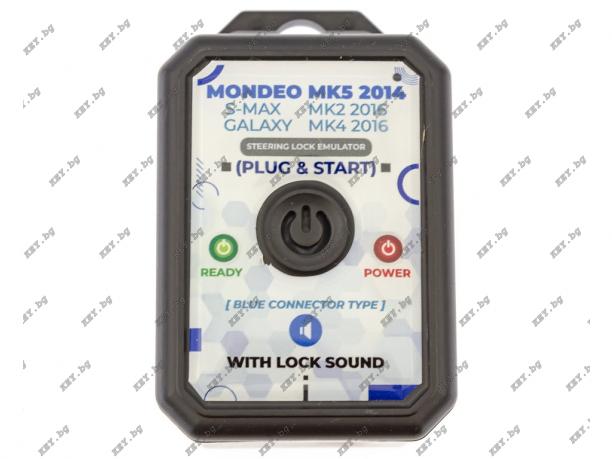 Емулатор на заключване на волана на Ford Mondeo S-Max Galaxy от key.bg Емулатор на заключване на волана на Ford Mondeo S-Max Galaxy от key.bg