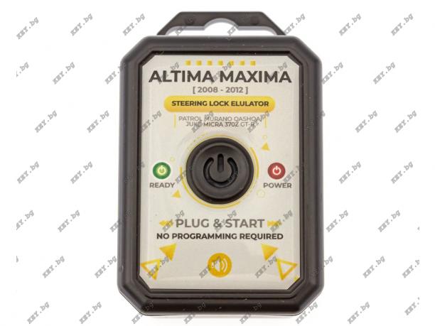 Емулатор на  заключване на волана на Nissan Altima Patrol  Maxima от key.bg