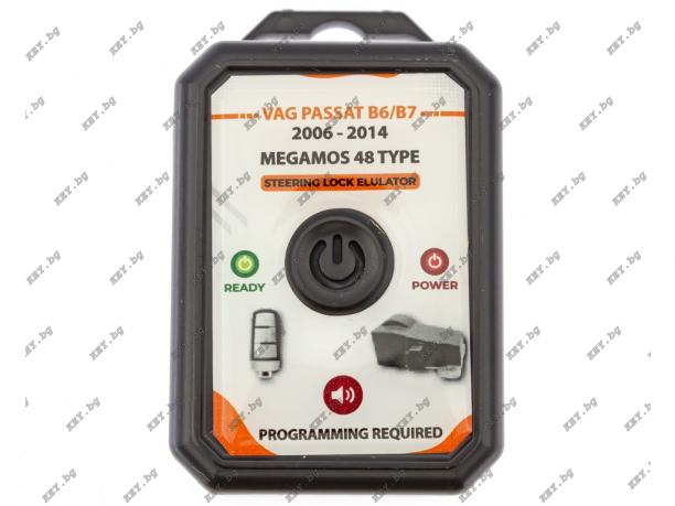 Емулатор на заключване на волан на VW B6 B7 с транспондер 48 46 от key.bg